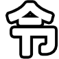 令和の喫茶店